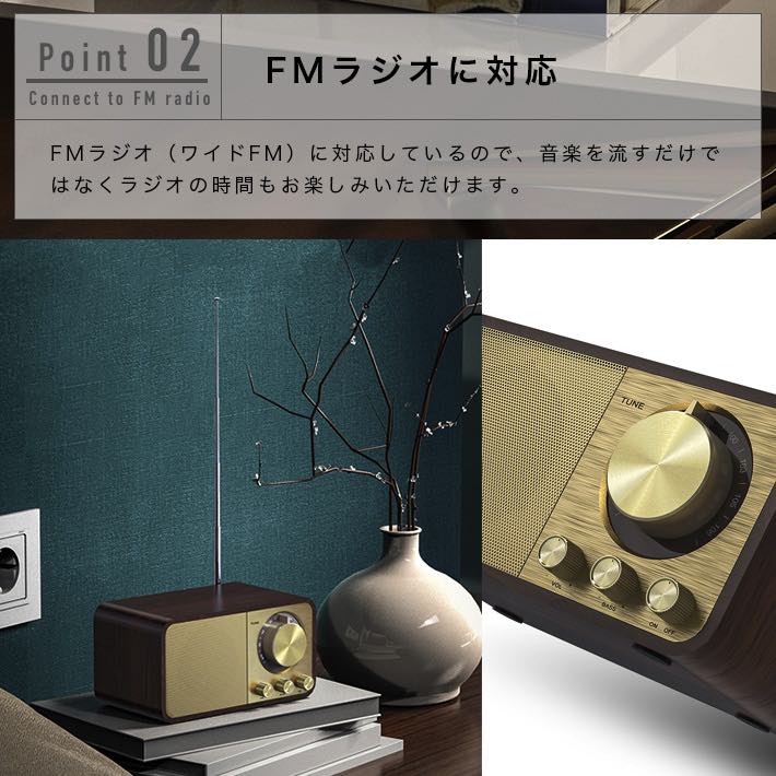楽天市場】最新版 木製 FMラジオ対応 Bluetooth5.0 無線 スピーカー