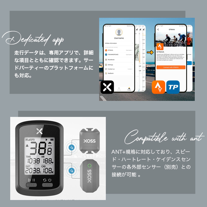楽天市場】XOSS G+ GPS サイコン サイクルコンピュータ 15種類データー