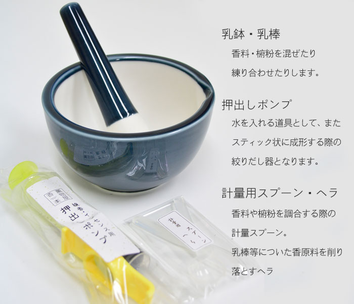 楽天市場】薫物屋香楽 「手作り線香キット」トラディショナル/SKK-T-1