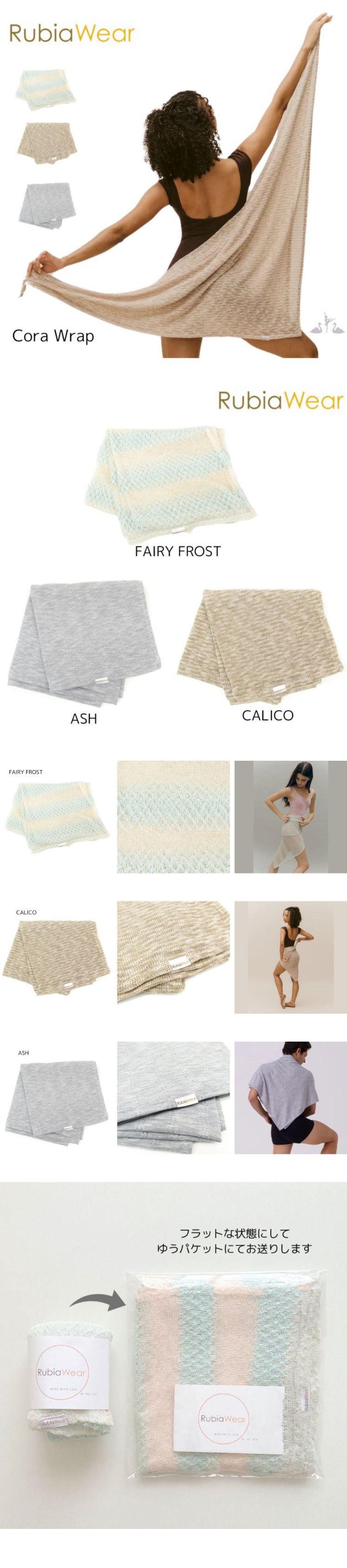 楽天市場】＼Lineお友達300円OFFクーポン配布中／バレエ ニット