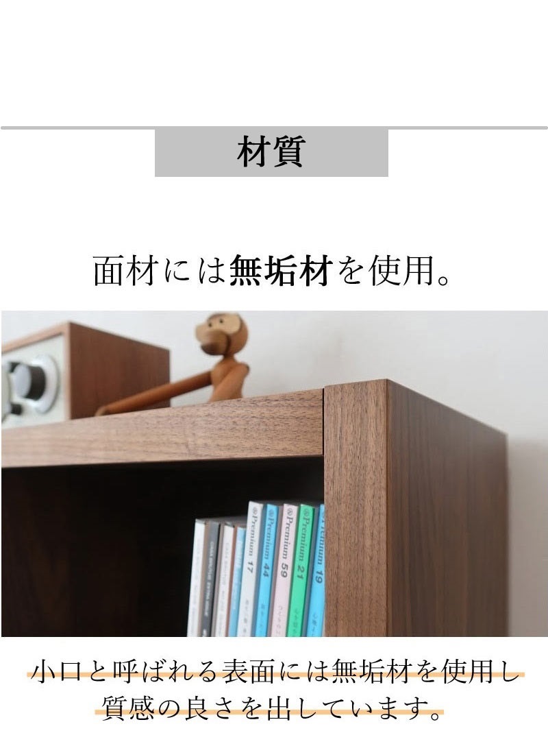 楽天市場】オープンシェルフ ウォールナット 完成品 ディスプレイ 2段