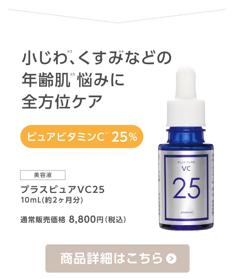 楽天市場】[通常価格より20％OFF] 30歳から始める美肌ケア3点セット