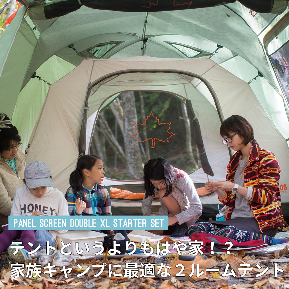 ロゴス オンラインショップ｜テント、バーベキューコンロなどキャンプ