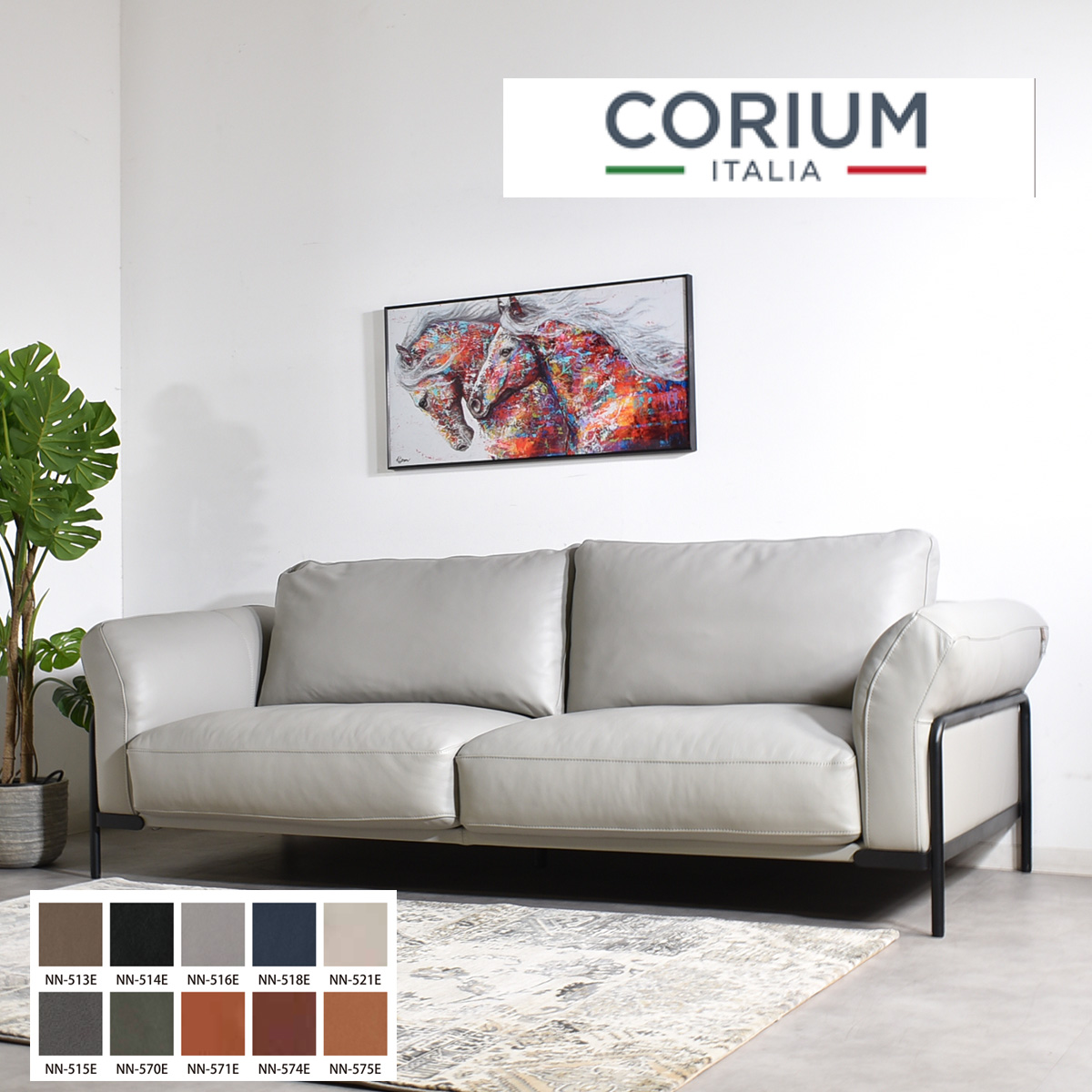 楽天市場】ソファー CORIUM コリウム ソファ 総革 HTL ワタリジャパン