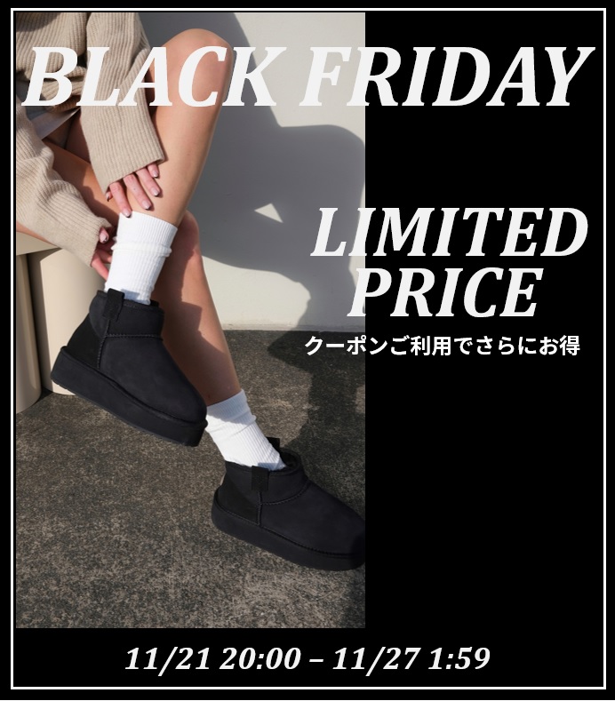 EMU Australia公式ショップ楽天市場店 11月ブラックフライデー