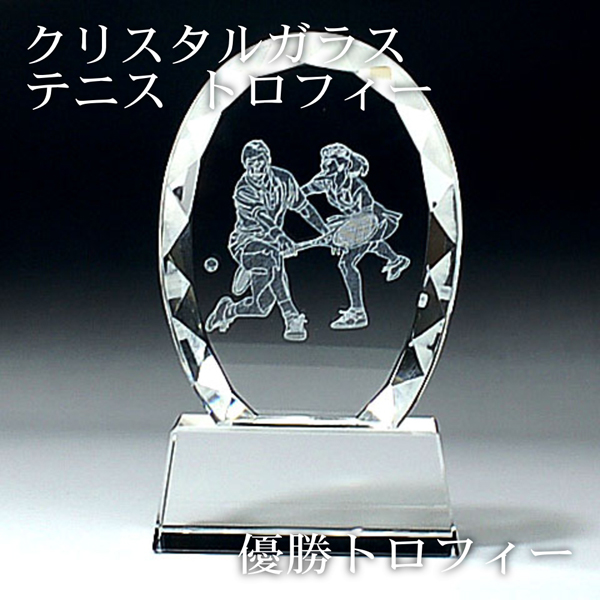 楽天市場】テニストロフィー クリスタル テニス 大会 男子テニス 女子