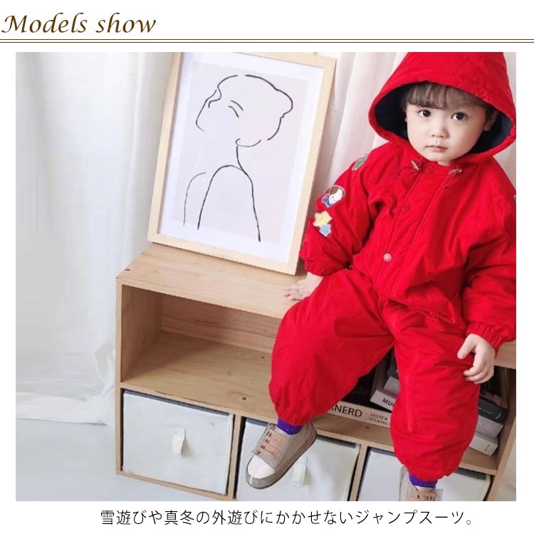 楽天市場】ジャンプスーツ 雪遊び 防寒 キッズ つなぎ スキーウェア