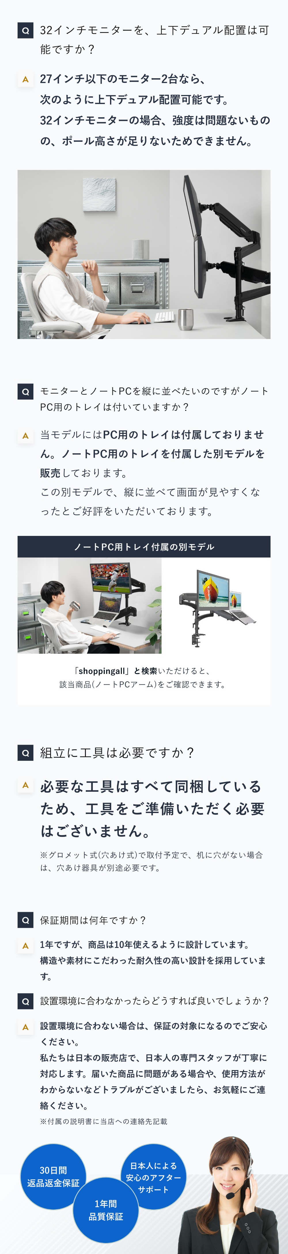 楽天市場】SHOPPINGALL 【一流メーカー以上のコスパ 大企業導入