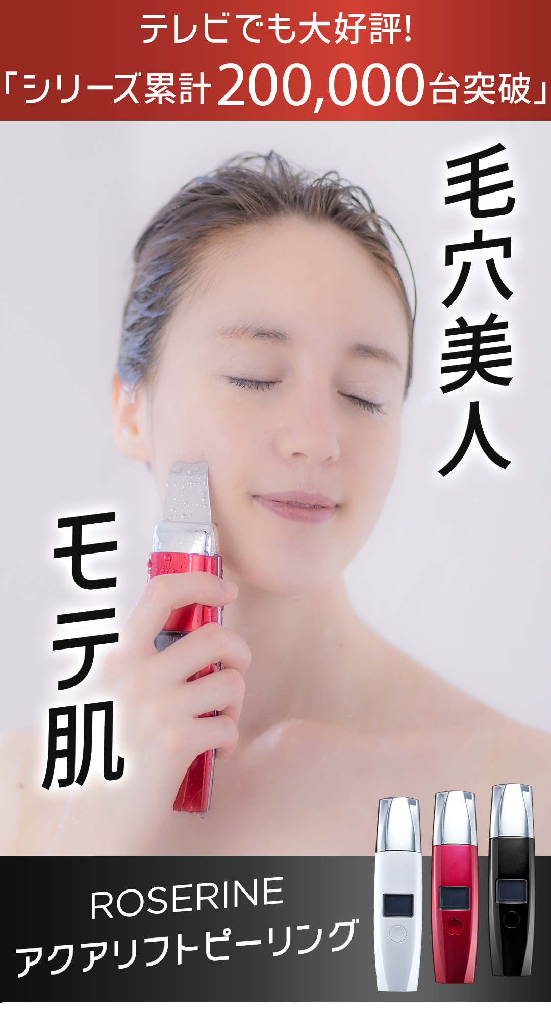 楽天市場】【公式】roserine Dr.'s esthetics アクアリフトピーリング