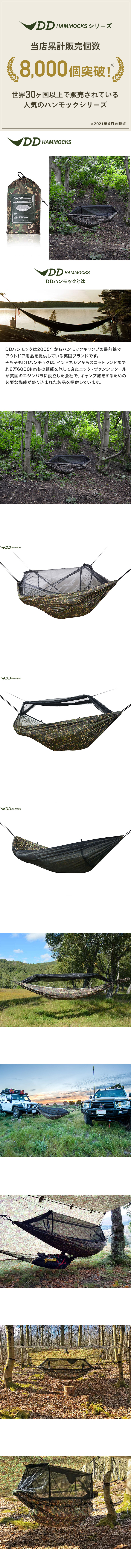 楽天市場】DDハンモック DDフロントラインハンモック DD Frontline