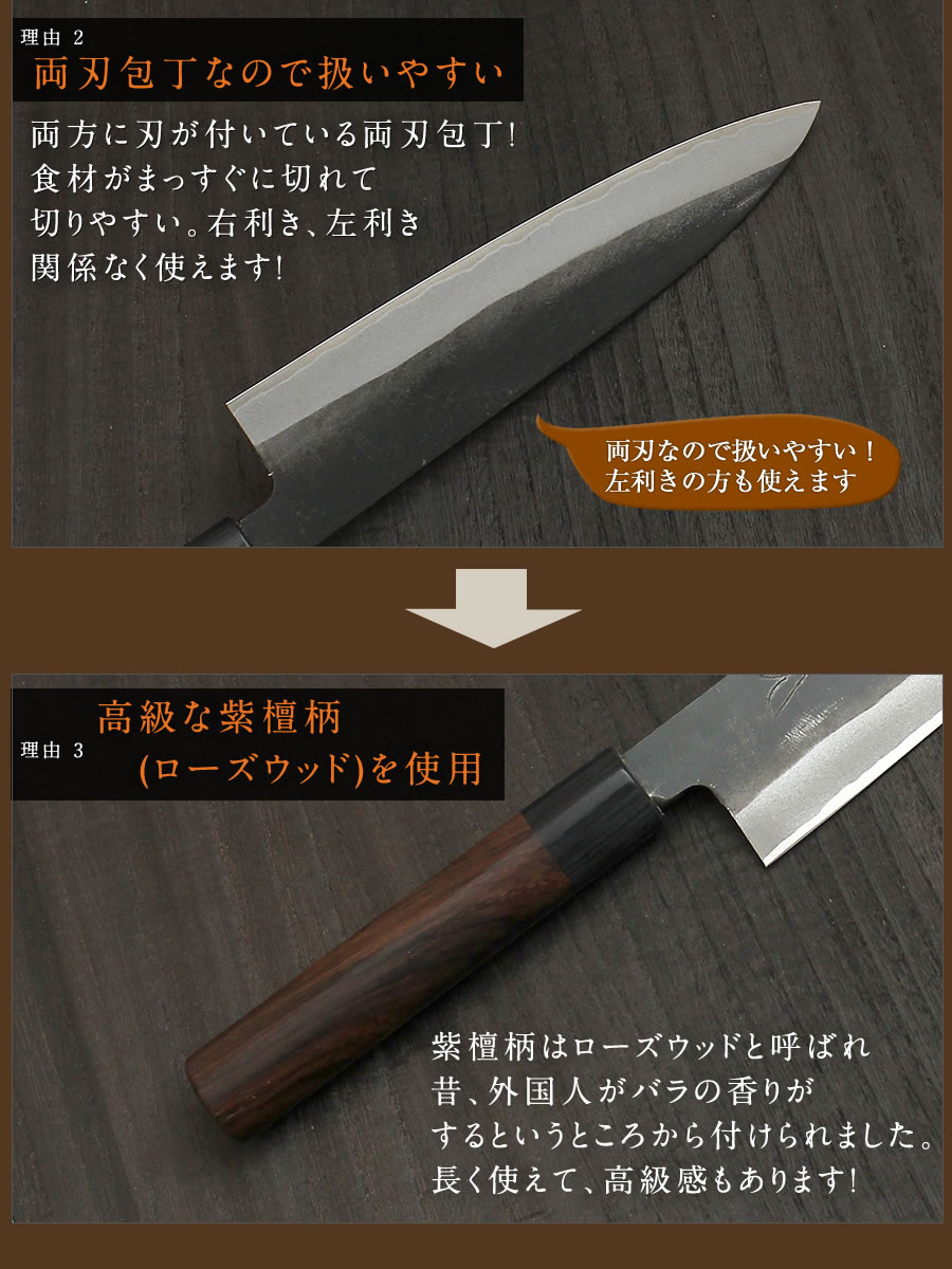 楽天市場】白二（上作） 黒打割込 牛刀 180m : 明治33年創業 本気の切