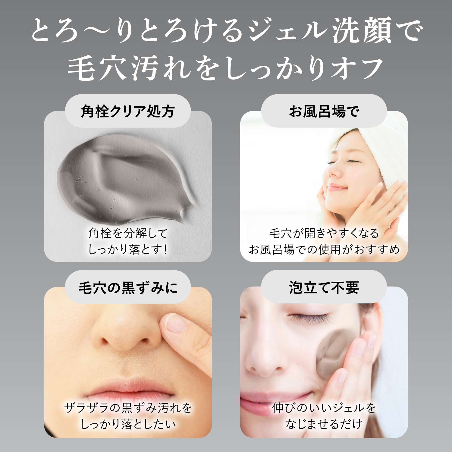 楽天市場】【10％OFF☆SALE】【公式】 ディブ 炭＆泥 洗顔ジェル 200g