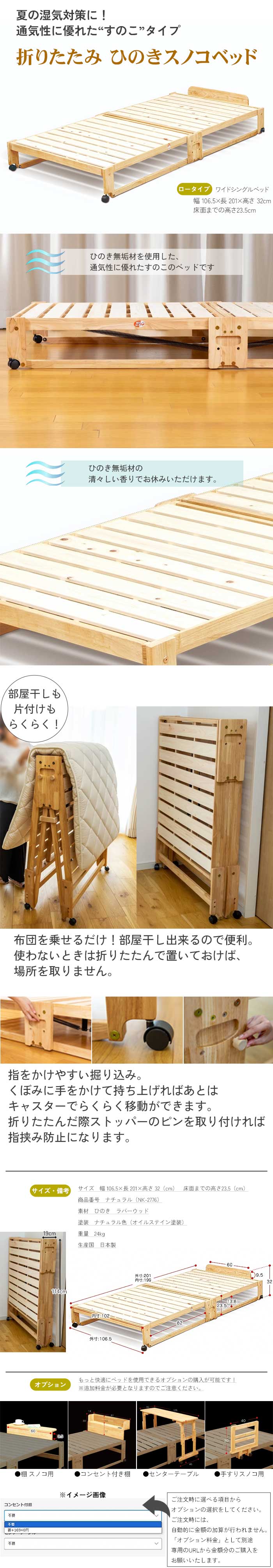 楽天市場】中居木工 「折りたたみ ひのき すのこ スノコ ベッド