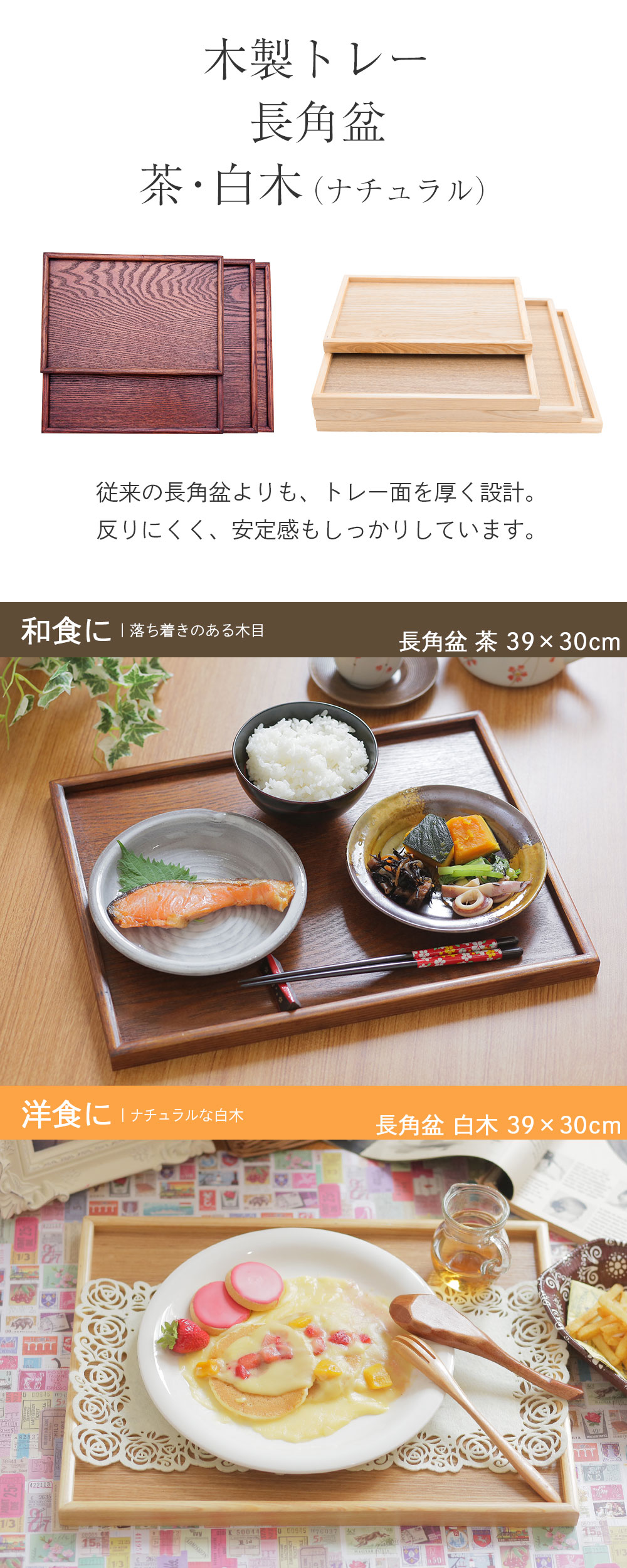 楽天市場】【2点で5％OFFクーポン 3/4 20時〜】 5枚セット トレー