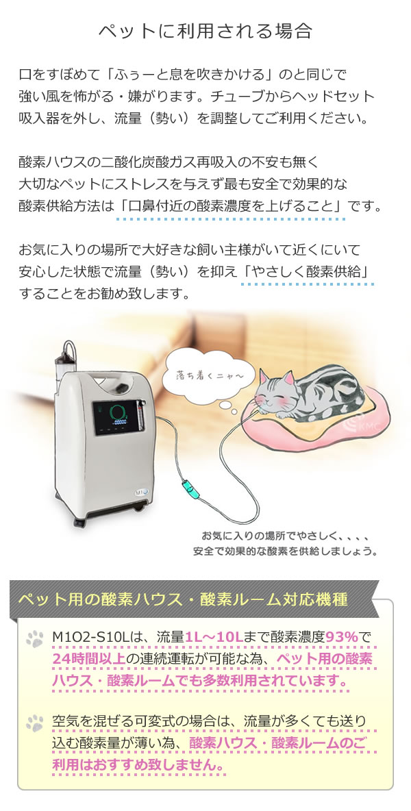 楽天市場】エムワンオーツーエス10L【日本製】【自宅支援モデル