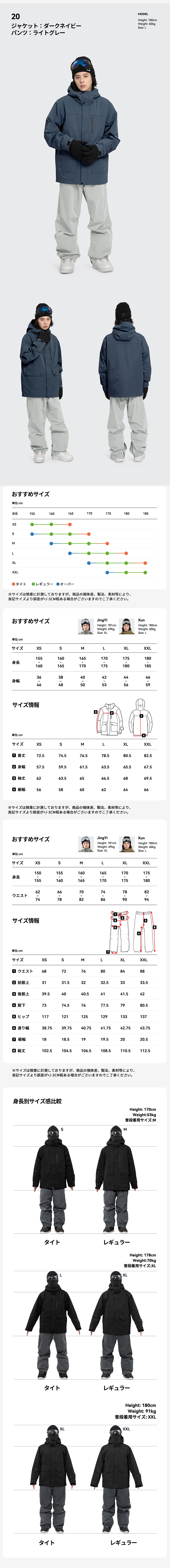 楽天市場】スノーボードウェア スキーウェア メンズ 上下セット スノボ