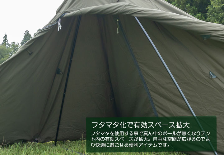 楽天市場】【送料無料】ソロティピー用フタマタ/BUNDOK(バンドック)/BD