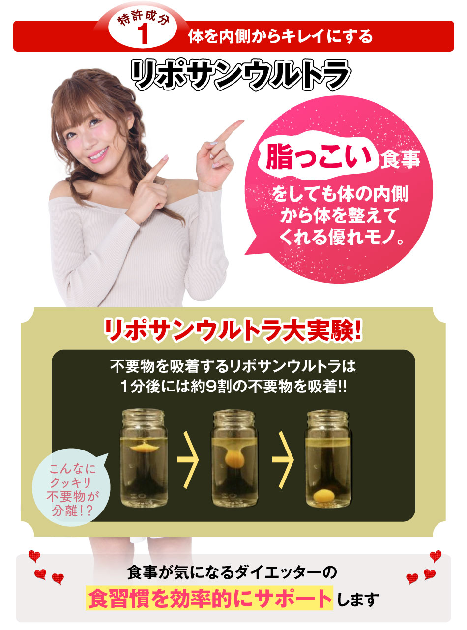 楽天市場】【送料無料！】キュートミー ( CUTE ME ) [ ダイエット