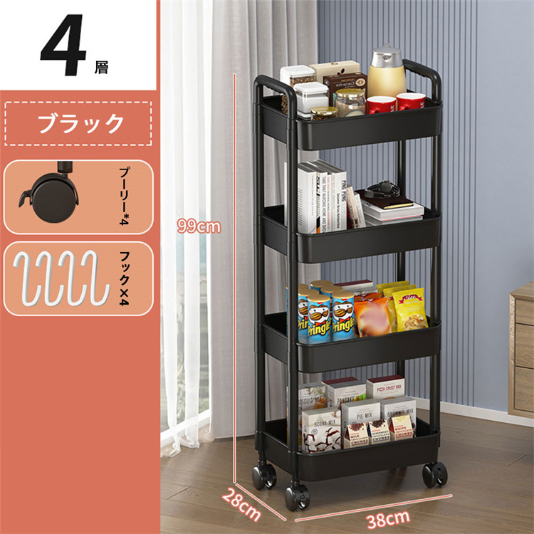 楽天市場】収納ケース 収納ボックス 4段 積み重ね キャスター付き 隙間