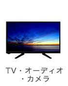 楽天市場】ディズニー 液晶テレビ ラブラブ・ミッキー&ミニー 16インチ