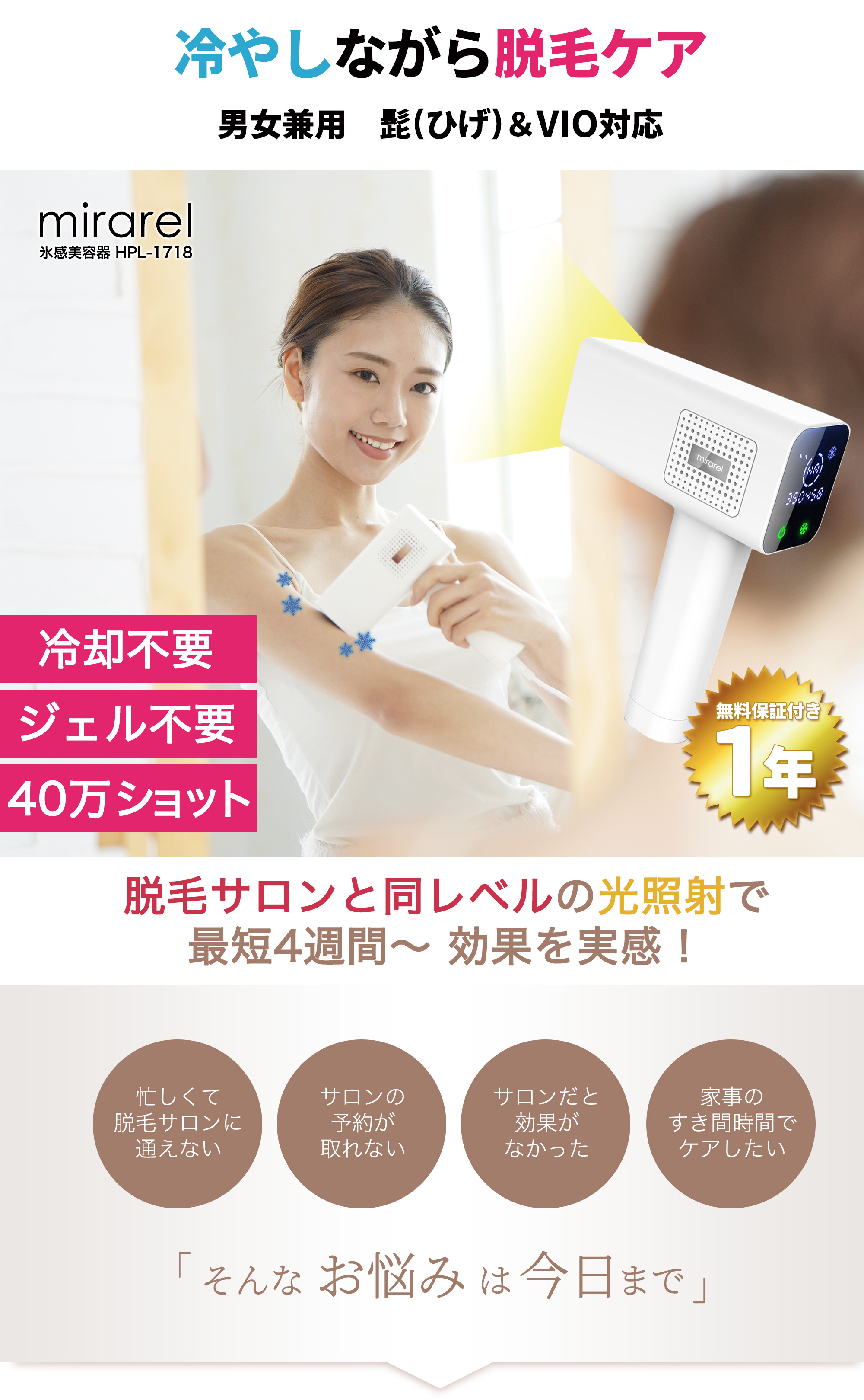 楽天市場】3月5日限定 50,000円OFFクーポン【STYLISH JAPAN 公式