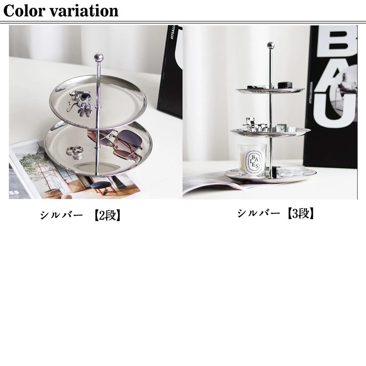 楽天市場】ケーキスタンド 2段 3段 ケーキトレー ケーキプレート