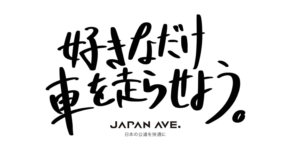 JAPAN AVE. 車載冷蔵庫 -25~20° アプリ付属 (JA2800) – JAPAN AVE.公式
