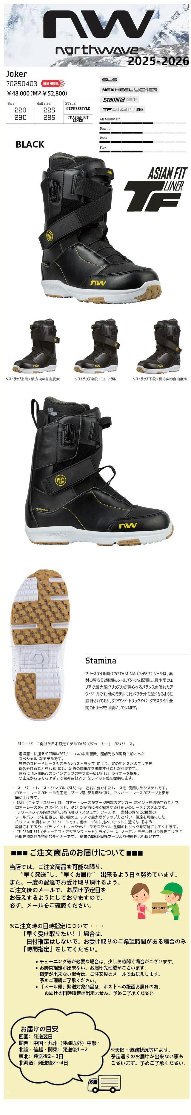楽天市場】25-26 Northwave ノースウェーブ JOKER ジョーカー 日本限定