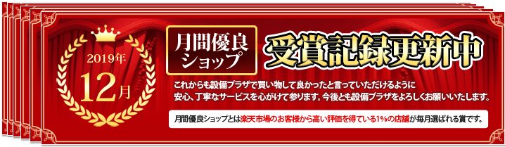 楽天市場】[TH97999LS]TOTO 水栓部材 ボタンユニットL : 設備プラザ