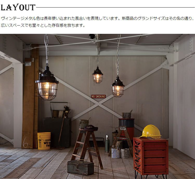 インテリア・照明・雑貨のオンラインショップ SG SHOP（エスジー