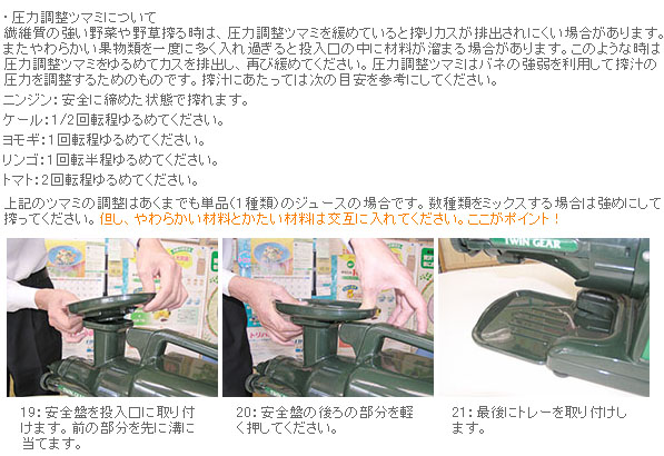 楽天市場】本格派ジューサー野菜しぼり器 しぼるくん グリーンパワー