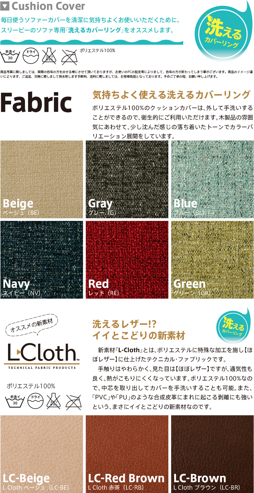 ベッド&ベビーベッド専門店『スリーピー』 木製フレームソファ「kurera