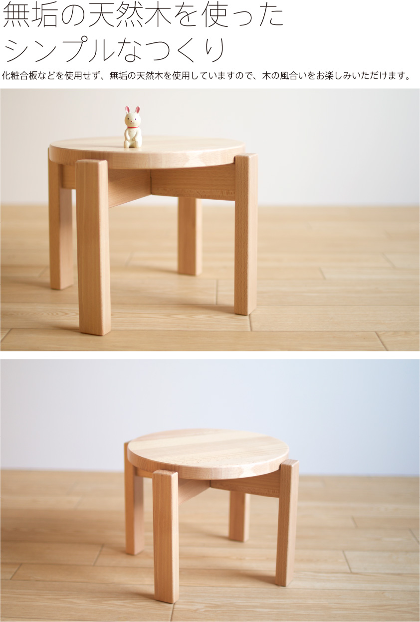 楽天市場】「木製 キッズスツール」 キッズチェア ベビーチェア
