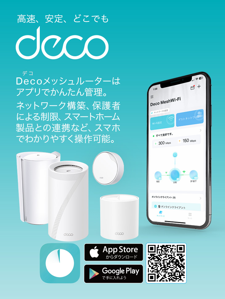 楽天市場】【スーパーSALE限定☆最大40%OFF】TP-Link WiFi 6E対応