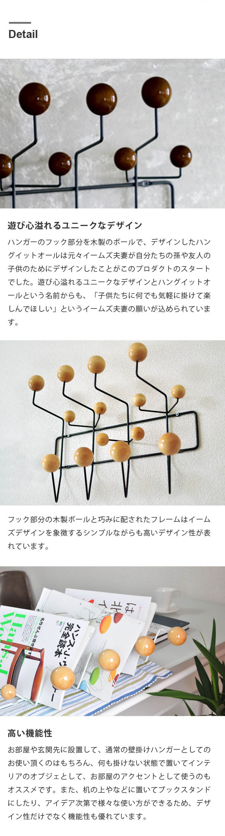 楽天市場】イームズデザイン壁掛けハンガー -ハングイットオール- 送料