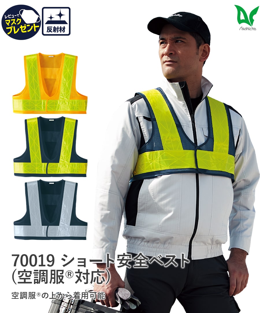 楽天市場】平日14時まで当日出荷 即納 Asahicho 旭蝶繊維 アサヒチョウ