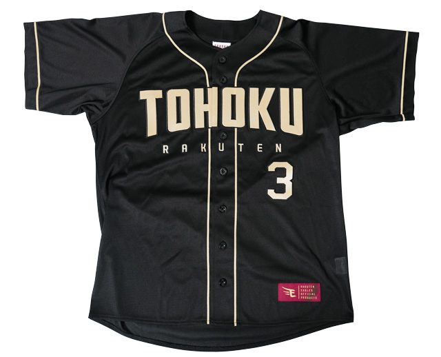 ファンクラブユニフォーム2024」デザイン決定! - 東北楽天ゴールデン