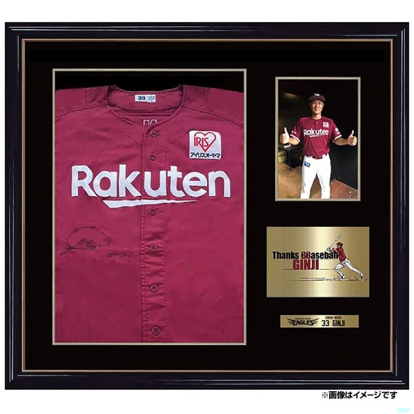 12/9(土)12:00】銀次選手 引退記念グッズ発売!@オンラインショップ