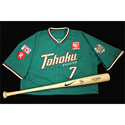 松井稼頭央選手 日本通算2000安打達成試合着用ユニフォーム・バッドが