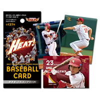 完全オリジナル！「2013シーズン 楽天イーグルス ベースボールカード