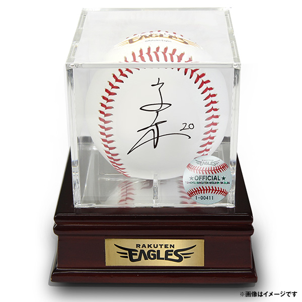 10/10(土)10:00】安樂智大選手「プロ初勝利記念商品」発売! - 東北楽天