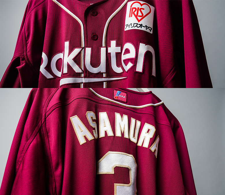 東北楽天ゴールデンイーグルス 山﨑剛 レプリカユニフォーム Lサイズ