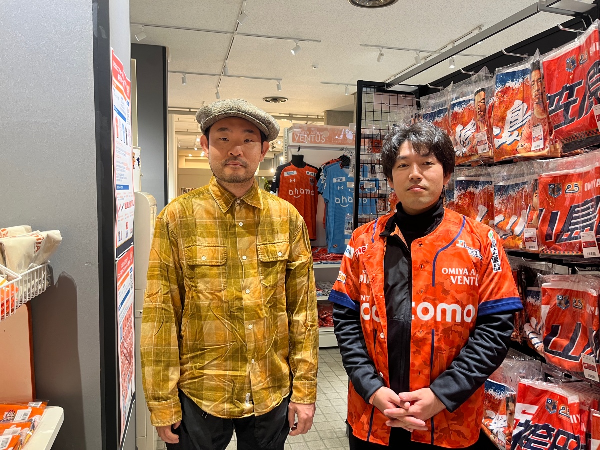 今野浩喜の「タダのファン目線記」 新オレンジスクウェア前編｜RB大宮