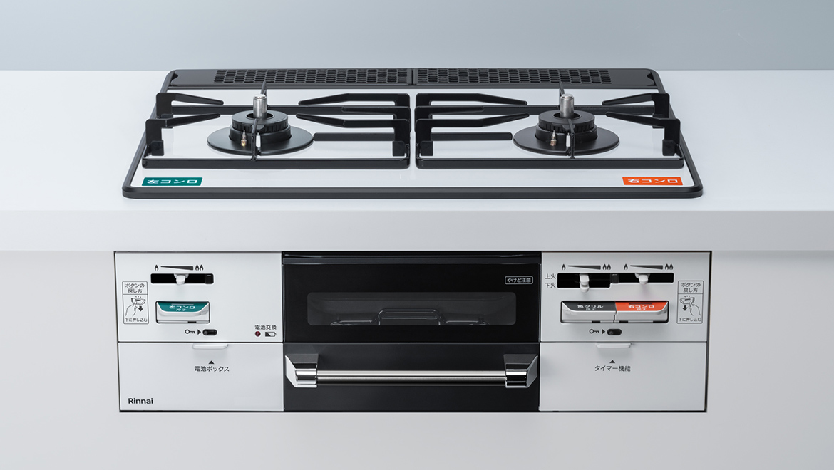 慣れ親しんだガス火調理をいつまでも シニア世代向けガスコンロ