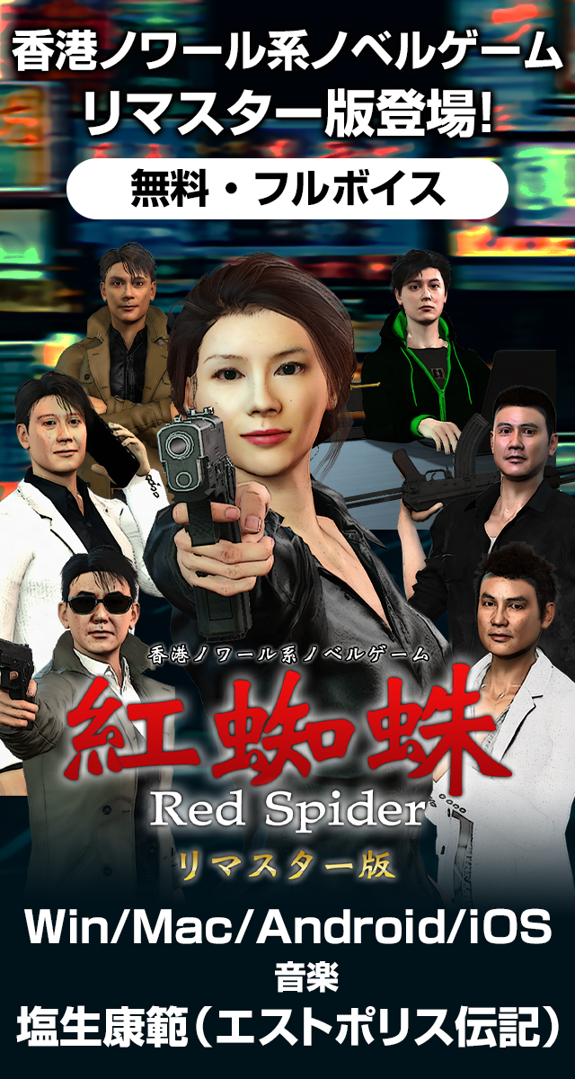 RPG Data Library：大貝獣物語 攻略ページ