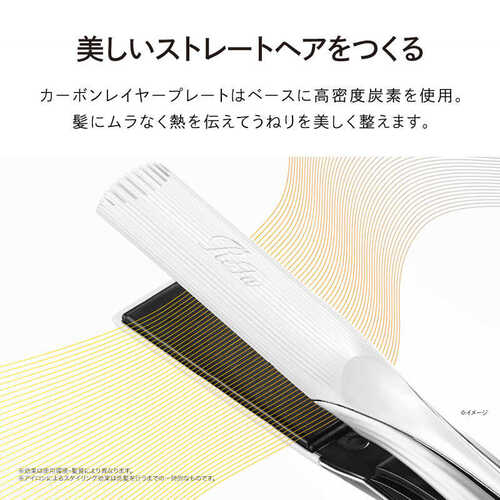 リファビューテック ストレートアイロン ホワイト/ ReFa BEAUTECH