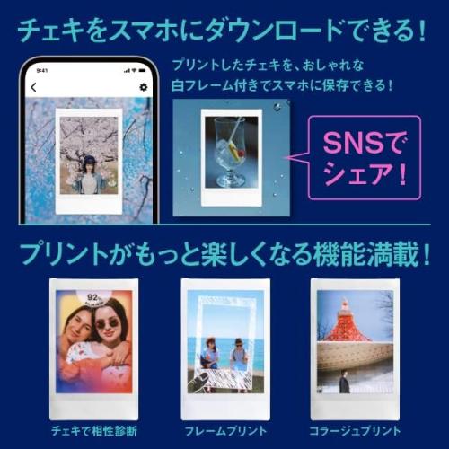 FUJIFILM チェキ カラー スマホプリンター instax mini Link2 スペース