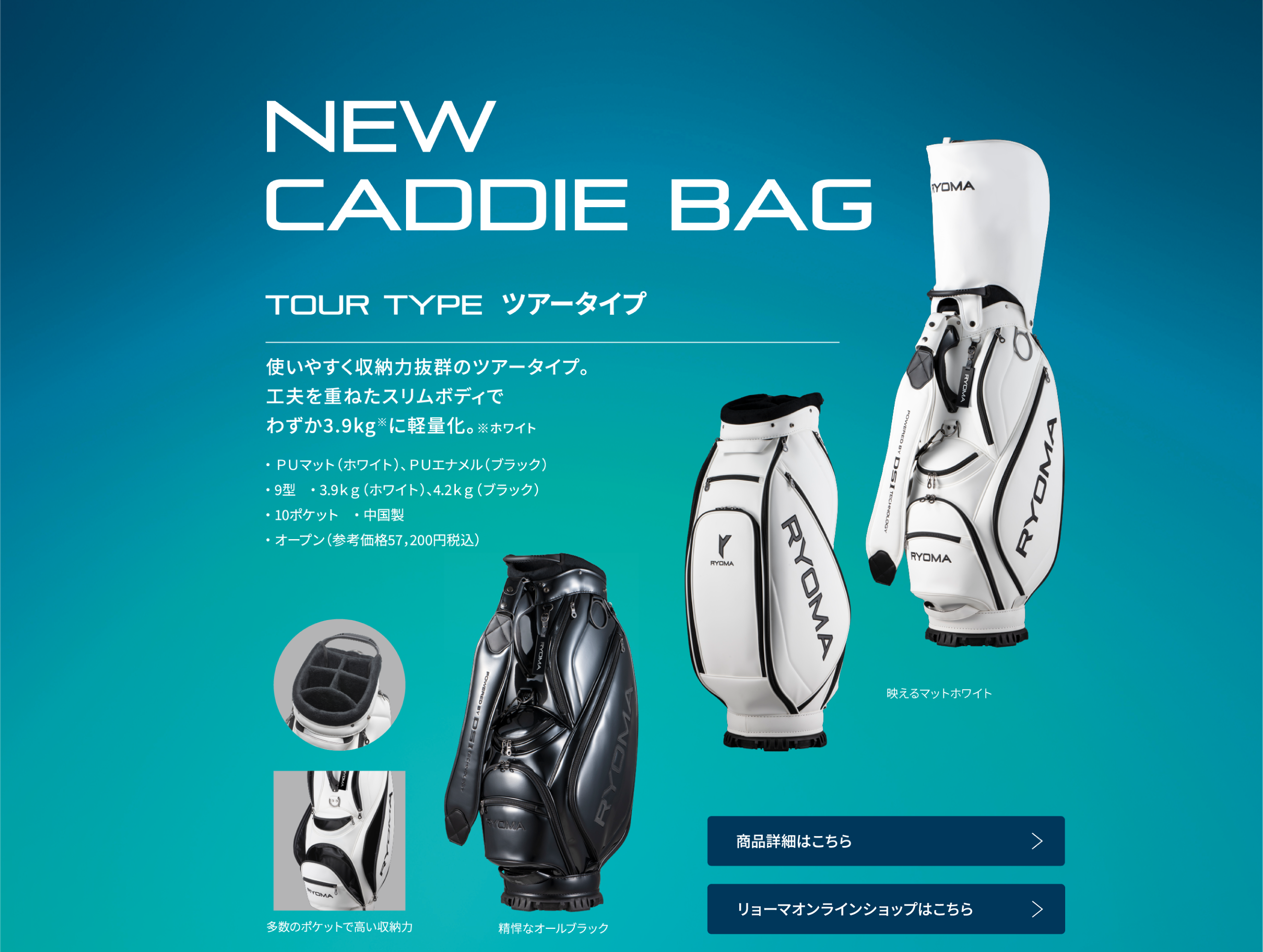 NEW CADDIE BAG | リョーマゴルフ RYOMA GOLF｜公式サイト