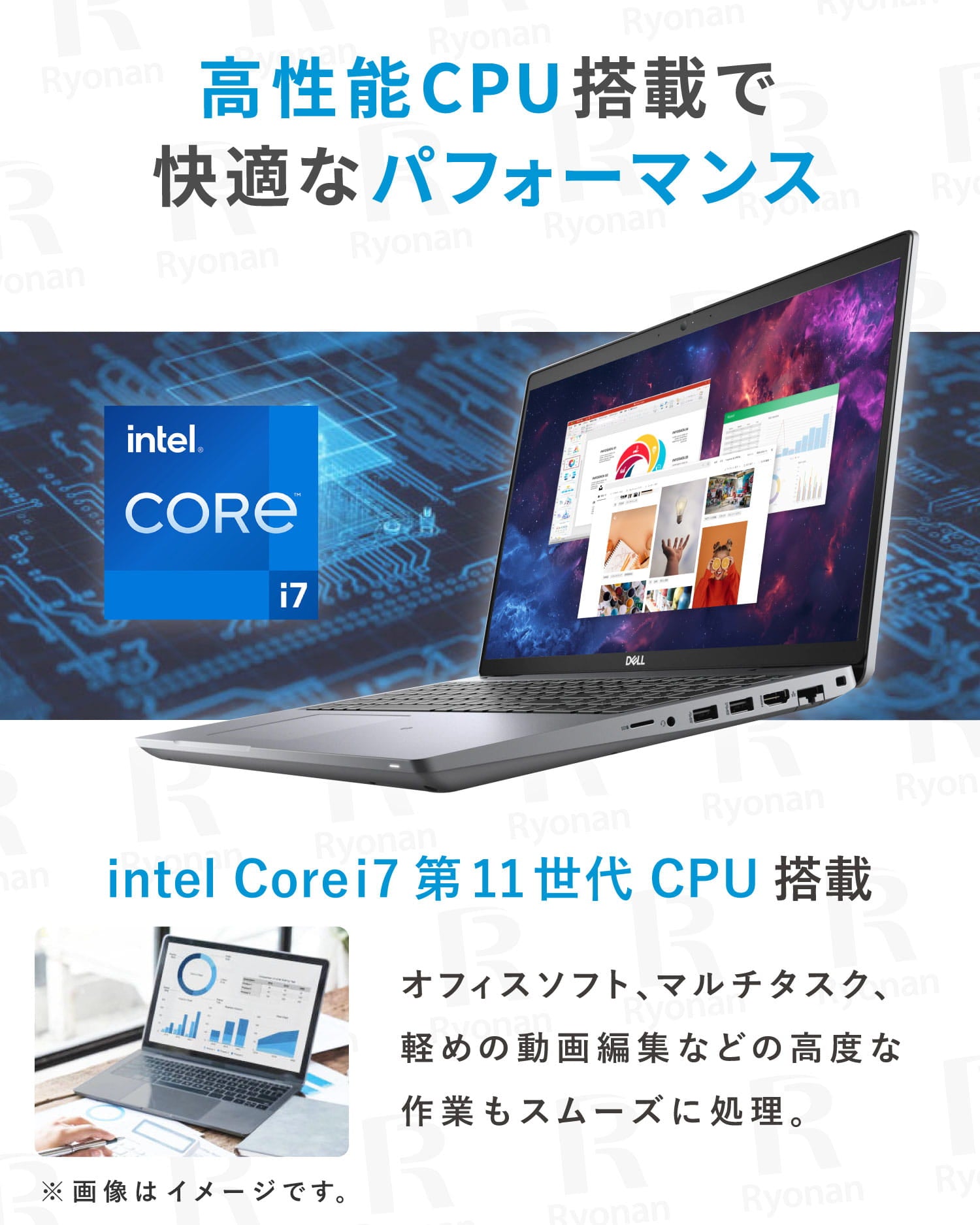 超美品｜豪華9特典付き】Dell Precision 3560｜第11世代 Core i7