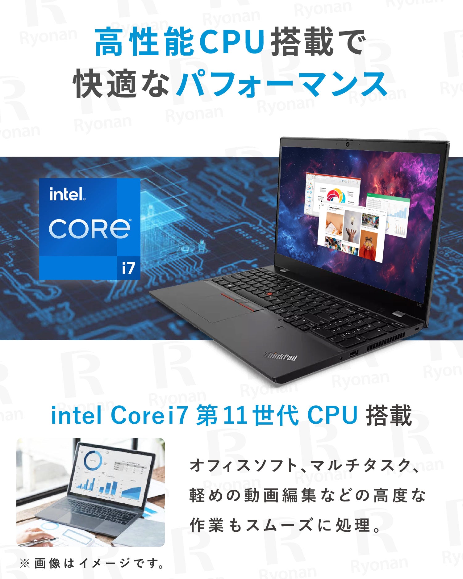 LENOVO ThinkPad P15S ※Nvidia グラボ T500 搭載｜Core i7 第11世代